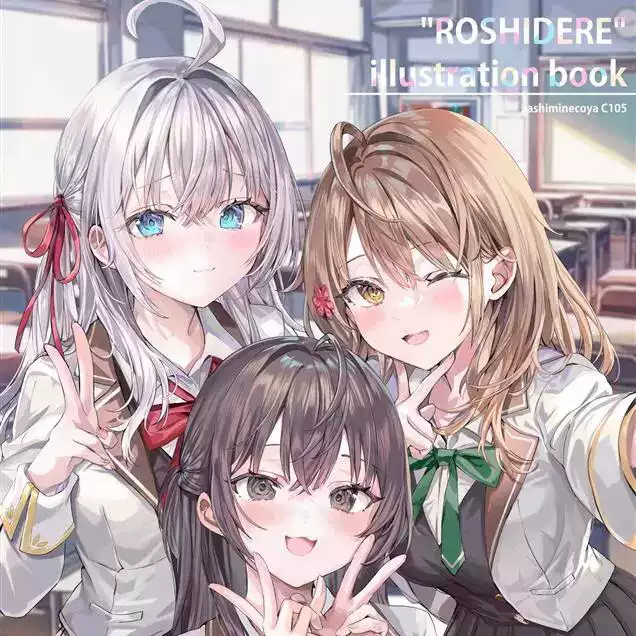 现货C105 ROSHIDERE illustration book さしみねこ屋ももこ-淘宝Taobao