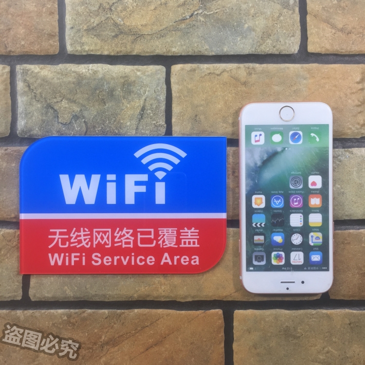 Mạng không dây đã phủ sóng tín hiệu băng thông rộng acrylic đã phủ sóng WIFI miễn phí - Thiết bị đóng gói / Dấu hiệu & Thiết bị