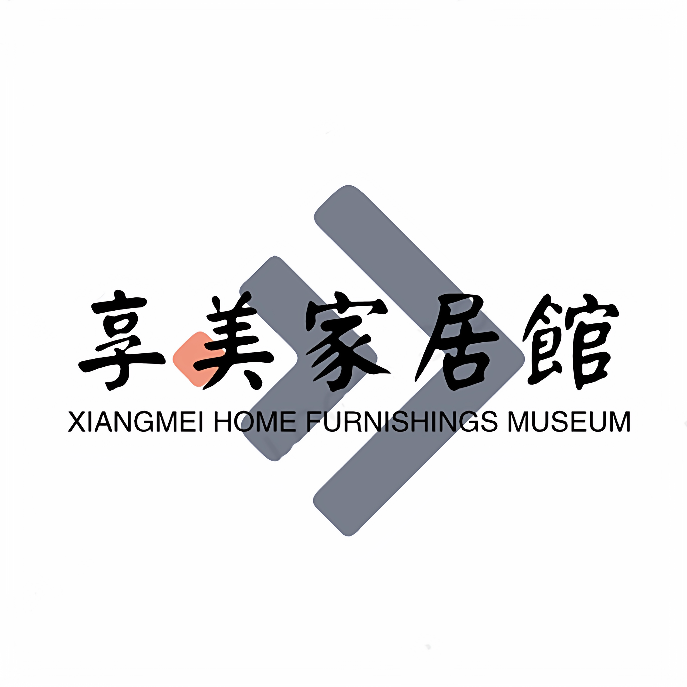 爱美家居生活馆