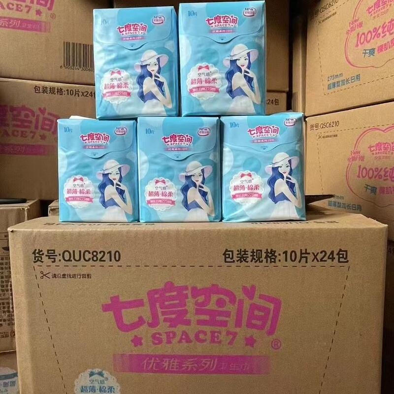 Seven Degrees Space Elegant Air Cotton Extended Daytime Use 275mm Sanitary Napkins 10 Pieces Ultra-Thin Breathable Student Menstrual Pads Seven Degrees Space Elegant Air Cotton Extended Daytime Use 275mm Sanitary Napkins 10 Pieces Ultra-Thin Breathable Student Menstrual Pads