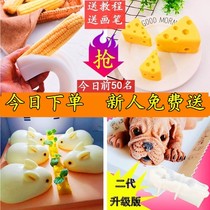 Net red three-dimensional rabbit Shapi Dog mousse mold Corn ice cream bowl cake Silicone cake Jelly pudding