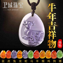 2021 Song Shaoguang mascot pendant defuse the horse the sheep the dog the Dragon the Year of the ox the crime the crime the crime the crime the crime the crime the crime the crime the crime