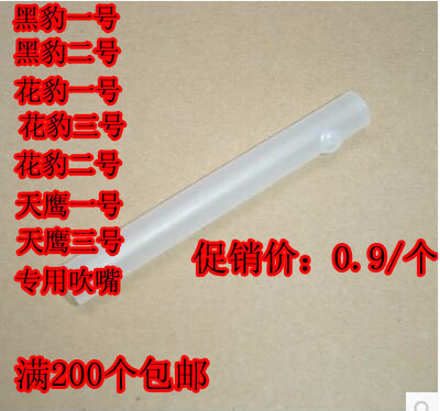 Eagle-1 Blowpipe Eagle-1 Alcohol Tester Black Panther No. 1 Black Panther No. 2 Leopard No. 1 Mouthpiece 100pcs