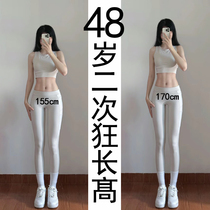 (Recommended by Watsons) Say goodbye to short stature and get rid of worries for small people. Valid for men and women from 6 to 48 years old.