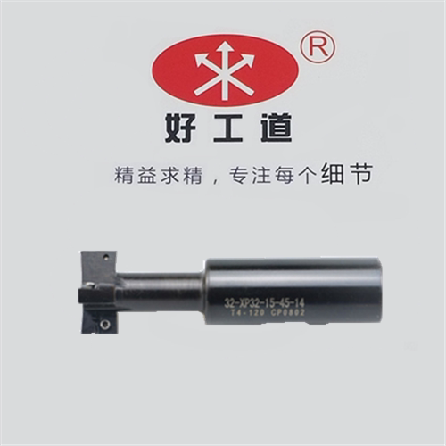 Milling bed Groove milling cutter T-groove milling cutter CNC T-cutter 21 25 32 40 50 60