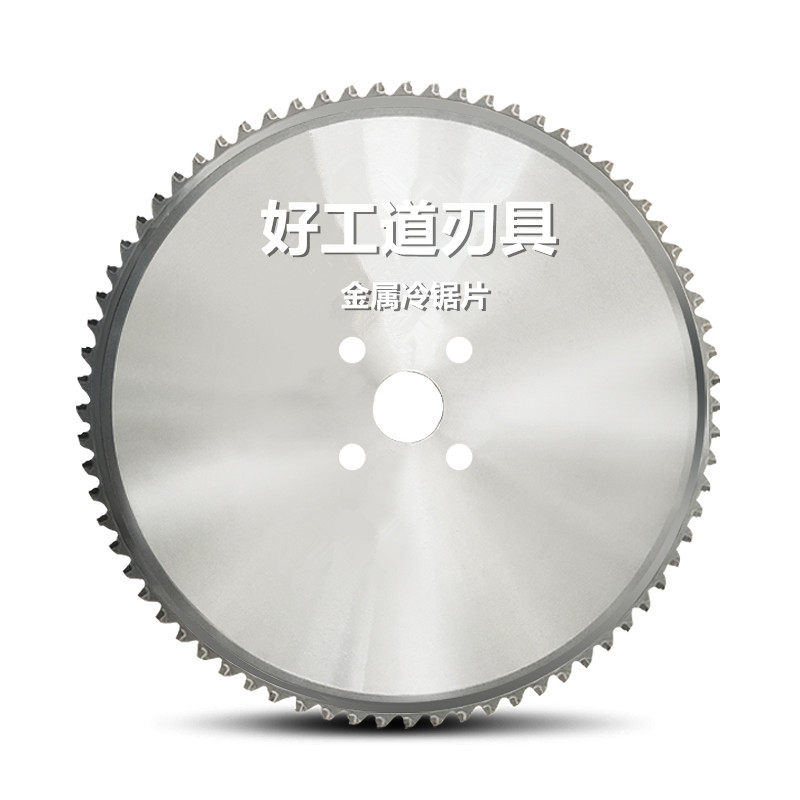 Good working road blades with cold saw blade ceramic saw blade 330 425-2 6 2 7-40 50 50 72 72