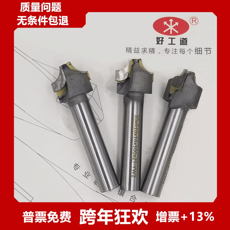 Carbide-studded tungsten steel inner R milling cutter Concave arc milling cutter r angle chamfering cutter R2R3R4R5R6R7R20 YW2