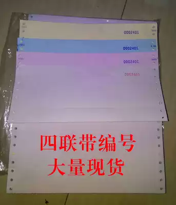 Spot 241X140mm quadruple strip number photocopy paper