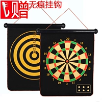 Phi tiêu Babylon đặt phi tiêu từ nhà hai bên phi tiêu lớn mục tiêu an toàn nam châm đánh dấu bay - Darts / Table football / Giải trí trong nhà bộ phi tiêu treo tường