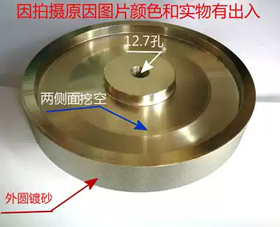Diamond alloy grinding wheel sharpening tungsten steel parallel grinding wheel 6 inch x25 thick x12 7 hole diamond water grinding wheel