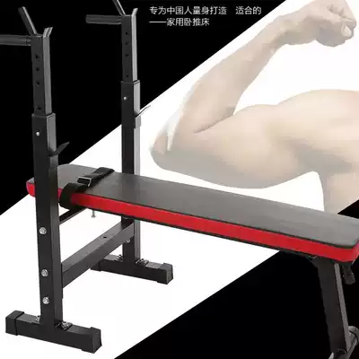 Multifunctional folding weightlifting bed bed barbell bed squat rack dumbbell stool barbell set home fitness equipment