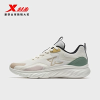 Парус белый/слоновая кость белый/qingshi green