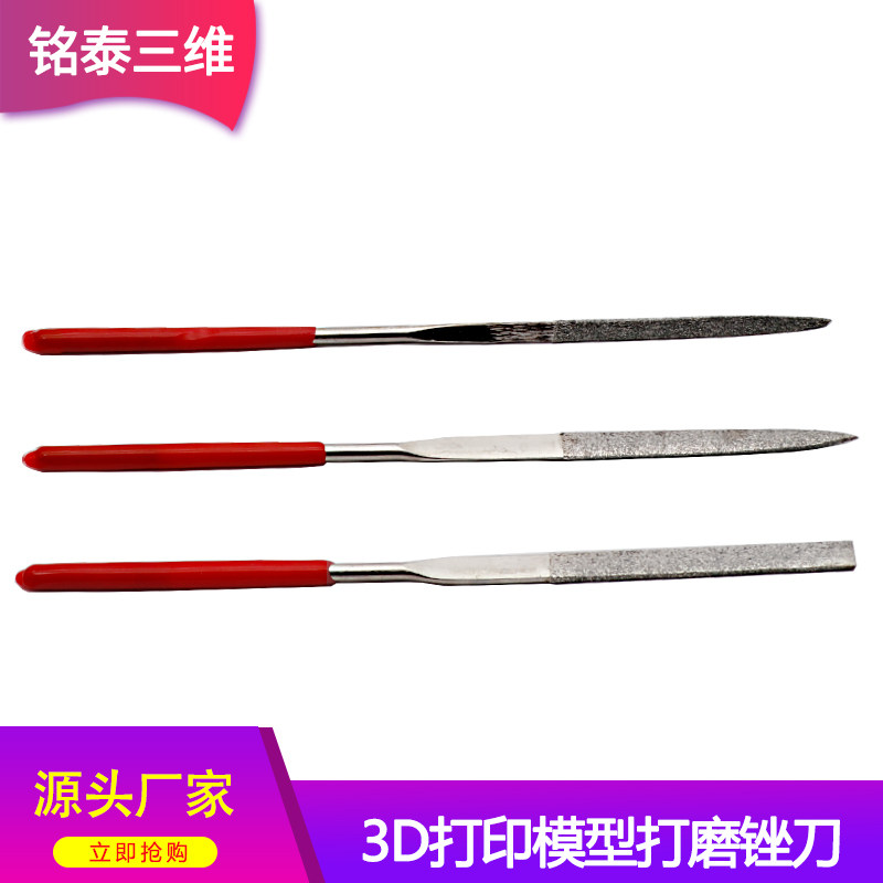 NameTail 3D printing model filing knife steel file with metal wood polished filing flat semi-circle triangular filing round filing