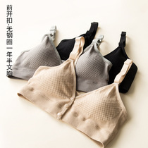 Breast-feeding bra front open button feeding anti-sagging gathering pregnant womens underwear womens comfortable non-rim bra during pregnancy