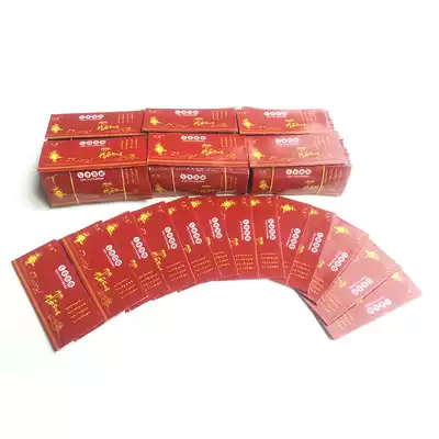 Shepherd Boy brand flute film flute film Reed film bamboo flute film professional playing bamboo flute film