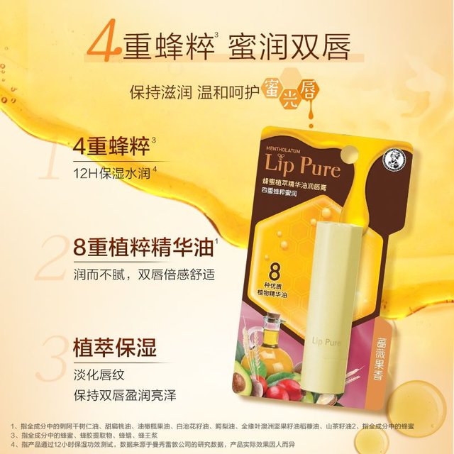 Lip balm plant extract essence oil rose fruit lip balm ນໍ້າມັນ Xiaomi moisturizing ຂອງແທ້ຂອງແມ່ຍິງ