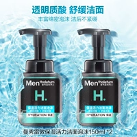 Увлажнение и жизнеспособность двойная поддержка