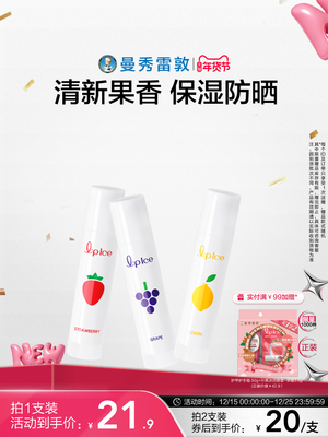 2026年1月9日更新【万能白菜价】的图片 第76张