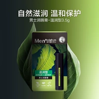 3,5 г/шт., мягкий тип