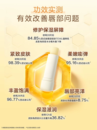 Mentholatum, бальзам для губ с экстрактом растений, увлажняющая помада