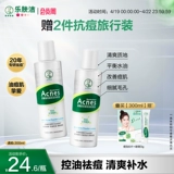 Mentholatum, освежающий увлажняющий тонер, успокаивающая гуашь для жирной кожи, пудра, анти-акне, контроль жирного блеска, сужает поры