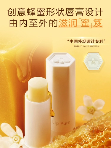 Mentholatum, бальзам для губ с экстрактом растений, увлажняющая помада