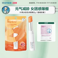 02 Кораллово-розовый оранжевый меняет цвет из-за тепла [горячий цвет]