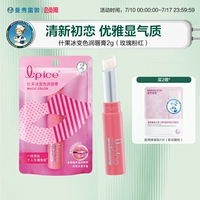 01 Розовая розовая элегантность и темперамент