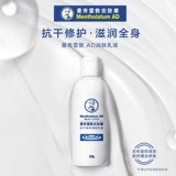 Mentholatum, мягкий гель для душа, увлажняющий крем для тела, лосьон, питательное молочко для тела, против зуда