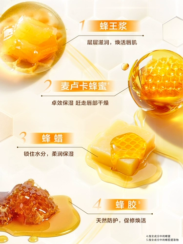 Mentholatum, бальзам для губ с экстрактом растений, увлажняющая помада