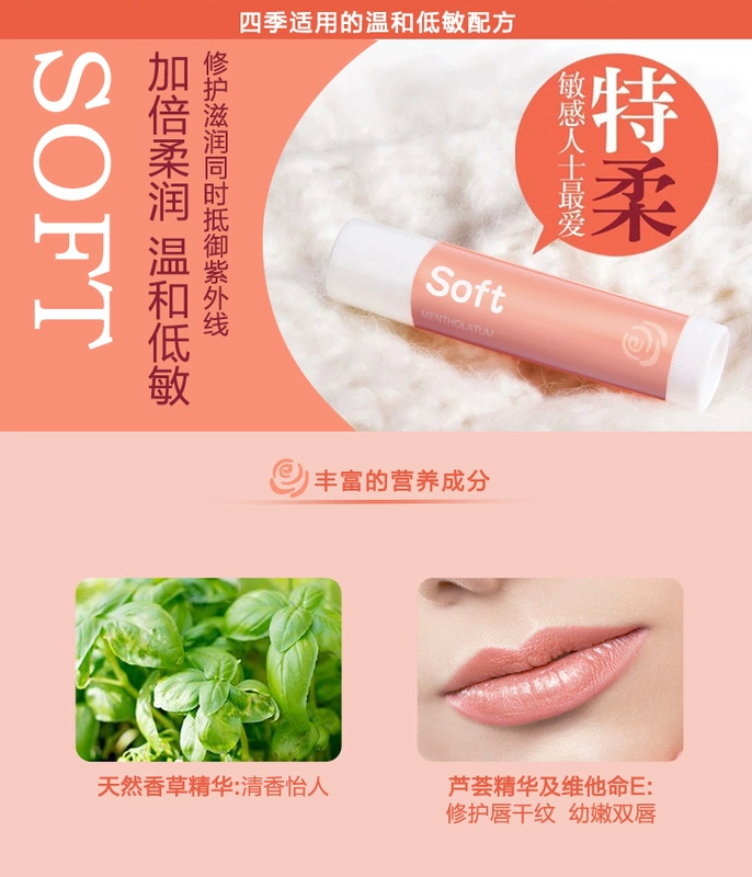 Mentholatum Mềm Lip Balm 3 gam Tự Nhiên Không Màu Giữ ​​Ẩm Chăm Sóc Môi Nhẹ Nhàng Nhạy Cảm Chăm Sóc Lip Nhạy Cảm