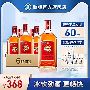 中国劲酒680mL*6瓶/箱保健酒[60元优惠券]-寻折猪
