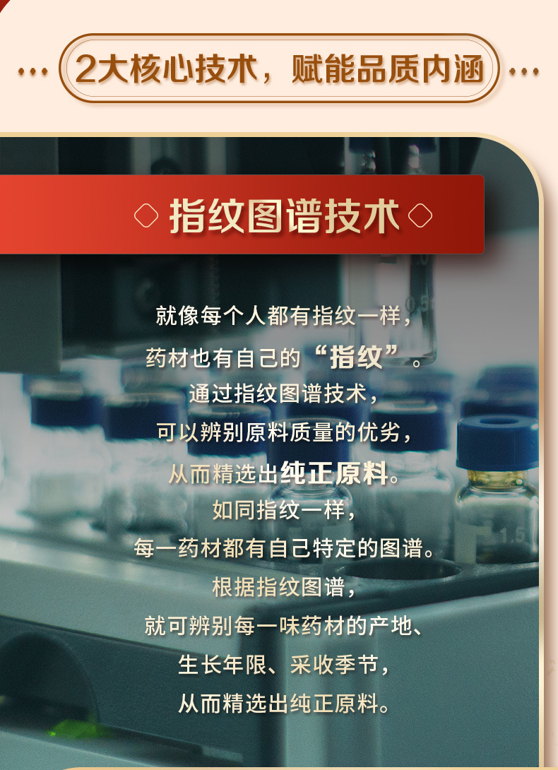 新低！多味药材滋补：600mlx2瓶 劲牌 劲酒 35度保健酒 礼盒装 119元包邮（之前推荐124元） 买手党-买手聚集的地方