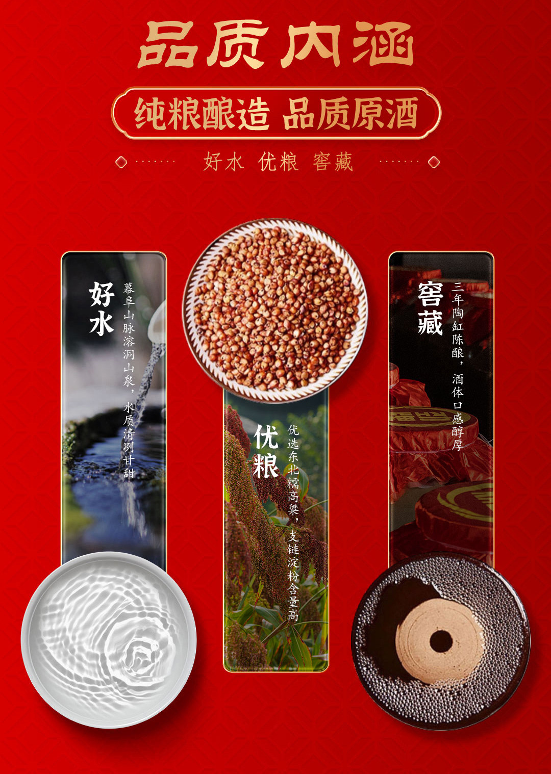 劲牌 中国劲酒 35度滋补保健酒 2025贺岁版 5L 下单折后¥280包邮