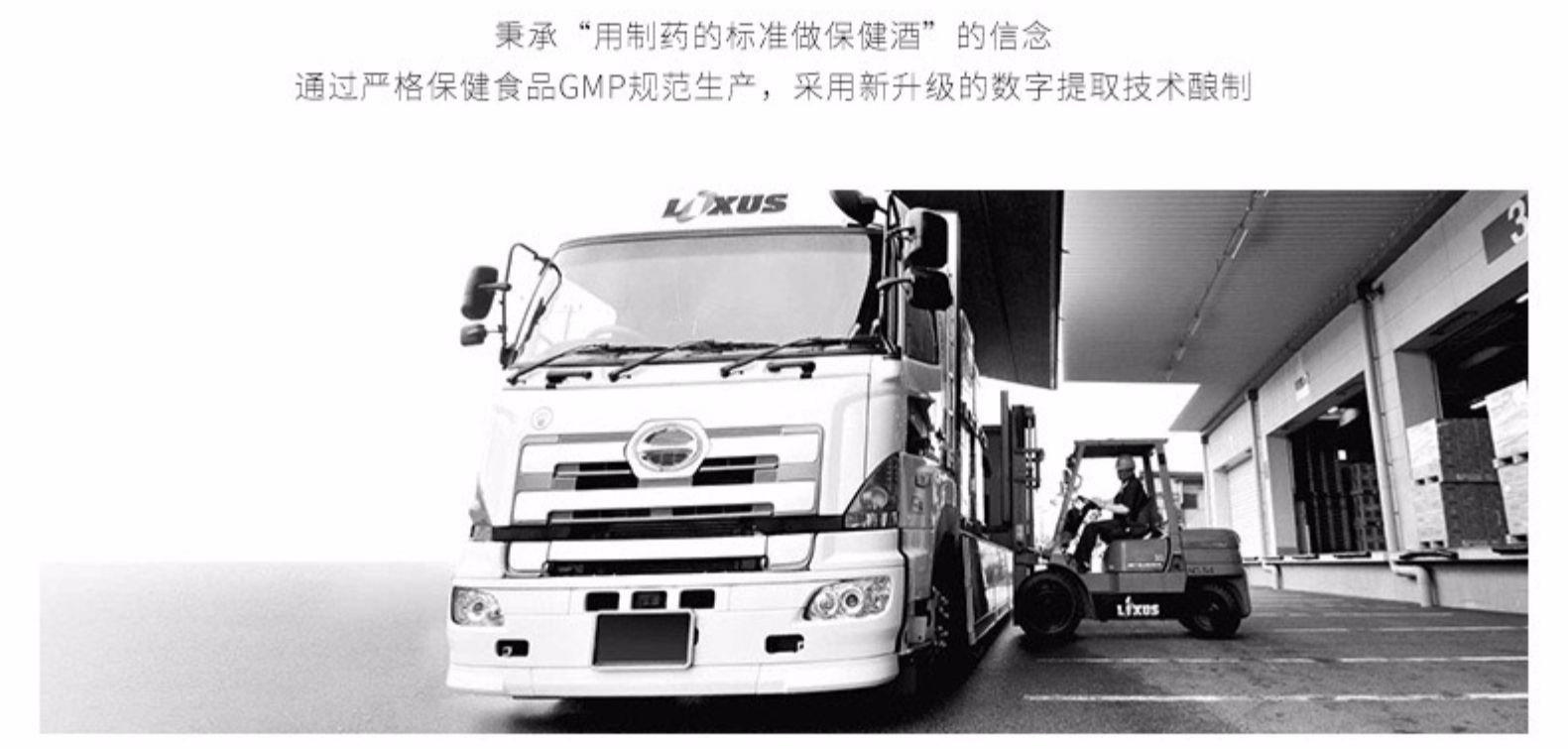 劲牌 中国劲酒 2.5L 35度滋补养身酒 养生保健 图7