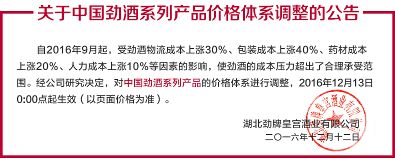 QQ图片20161212143923.png