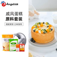 Qifeng Cake Fair Material Package Пекарня домашняя шесть дюймов восьми дюймов для торта торт торт торт