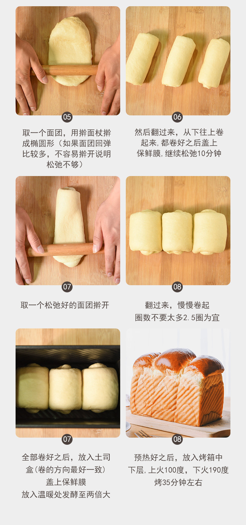 Baker Dream 百钻 无盐动物黄油 10gx10个 券后13.9元包邮 值值值-买手聚集的地方