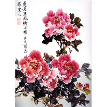 Embroidery diy Su embroidery diy handmade material package peony flower decorative painting embroidery base drawing embroidery handmade self-embroidery