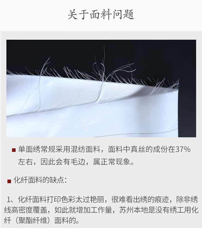 Jiangnan thêu 45x45 hoa mẫu đơn thêu DIY kit mới bắt đầu để gửi sách giáo khoa Stitch quét với pin khoa học phụ trợ 2 - Bộ dụng cụ thêu khung thêu tay