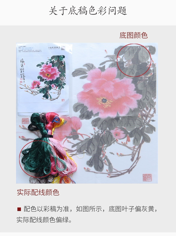 bộ dụng cụ Jiangnan diy thêu thêu tay thêu hoa và một chuyên gia về chim pha trộn vải và sợi hóa học không tùy chỉnh - Bộ dụng cụ thêu tranh thêu chữ nhẫn