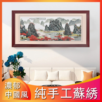 Sofa background wall decorative painting Atmospheric living room whole large office hanging painting new Chinese mural landscape wall painting