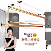 Guangyuan Store Good Wife Shake Three Poles of Clothes Rack 0866