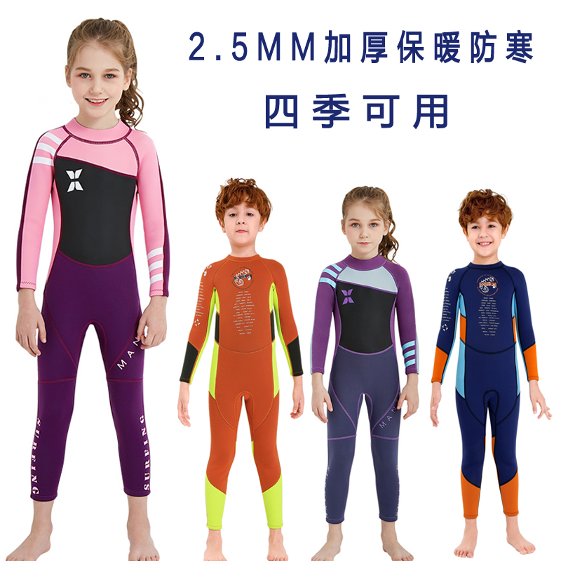 Children's warm swimsuit girl boy conjoined middle child Long Sleeve 2 5MM autumn and winter cold thick snorkeling swimsuit