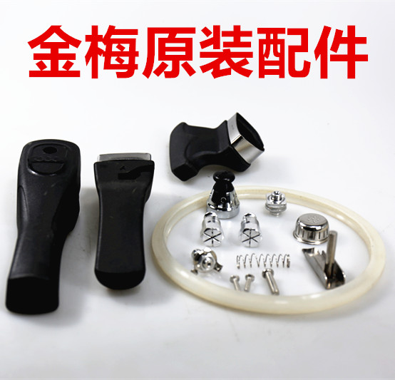 Jinmei original original Jinmei 304 stainless steel pressure cooker handle accessories pressure cooker handle 1822242628