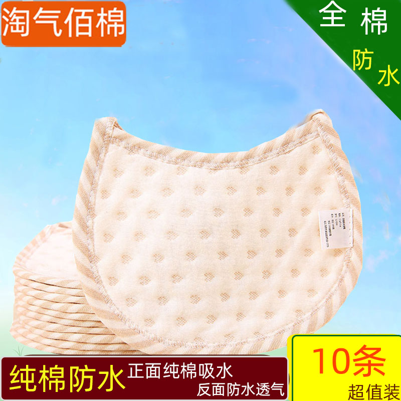 Large baby colorful cotton bib saliva towel newborn baby cotton waterproof bib cotton baby saliva pocket