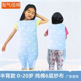 Детский бандаж пупочный, хлопковый осенний демисезонный спальный мешок, детское стеганое дудоу на все сезоны, подходит для подростков
