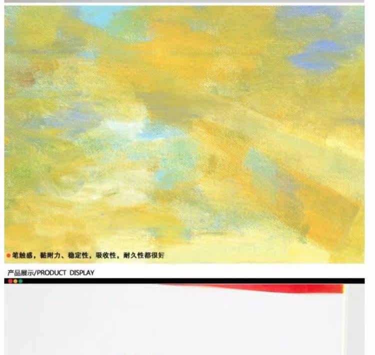 Бумага для рисования 奥文 练习油画纸4k 油画丙烯绘画用纸 不透油美术练习替代油画布