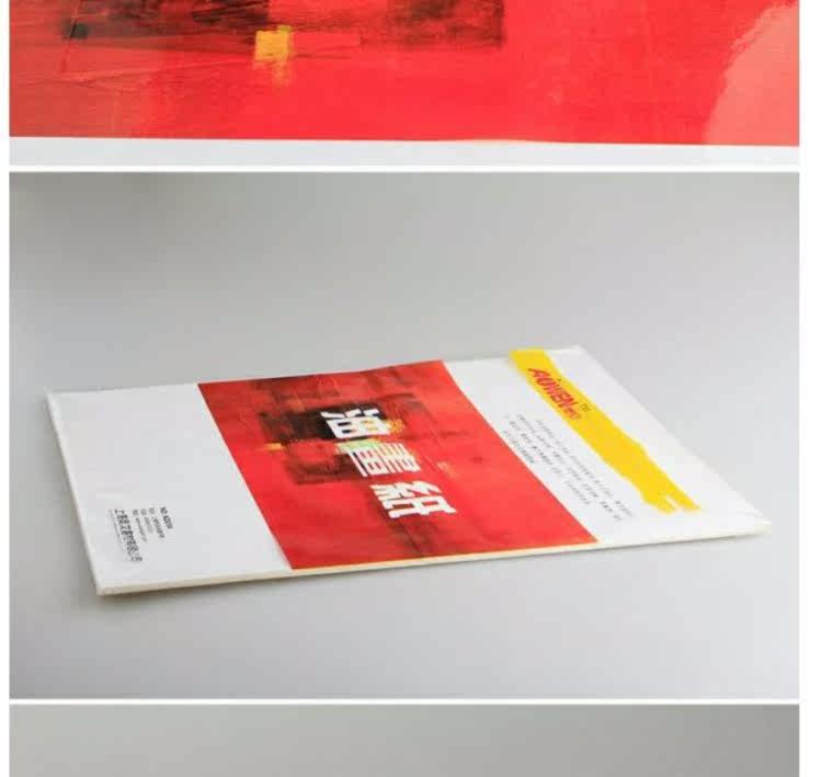 Бумага для рисования 奥文 练习油画纸4k 油画丙烯绘画用纸 不透油美术练习替代油画布
