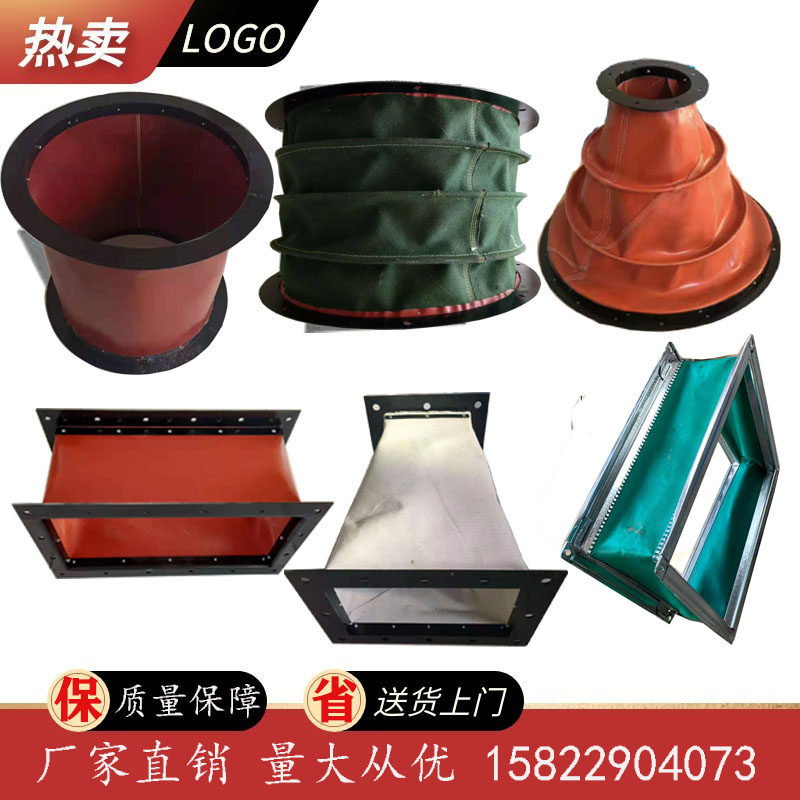 Air conditioning export shock absorption resistant high temperature flame retardant air tube silicone fabric soft joint flange fan soft connection